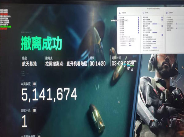 三角洲子弹辅助神器透视自瞄效果